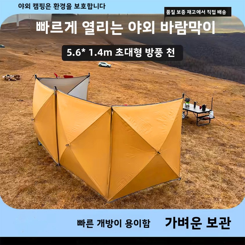 خيمة قابلة للنفخ مقاومة للماء  - مراجعة Outdoor Adventure Tent وسعره