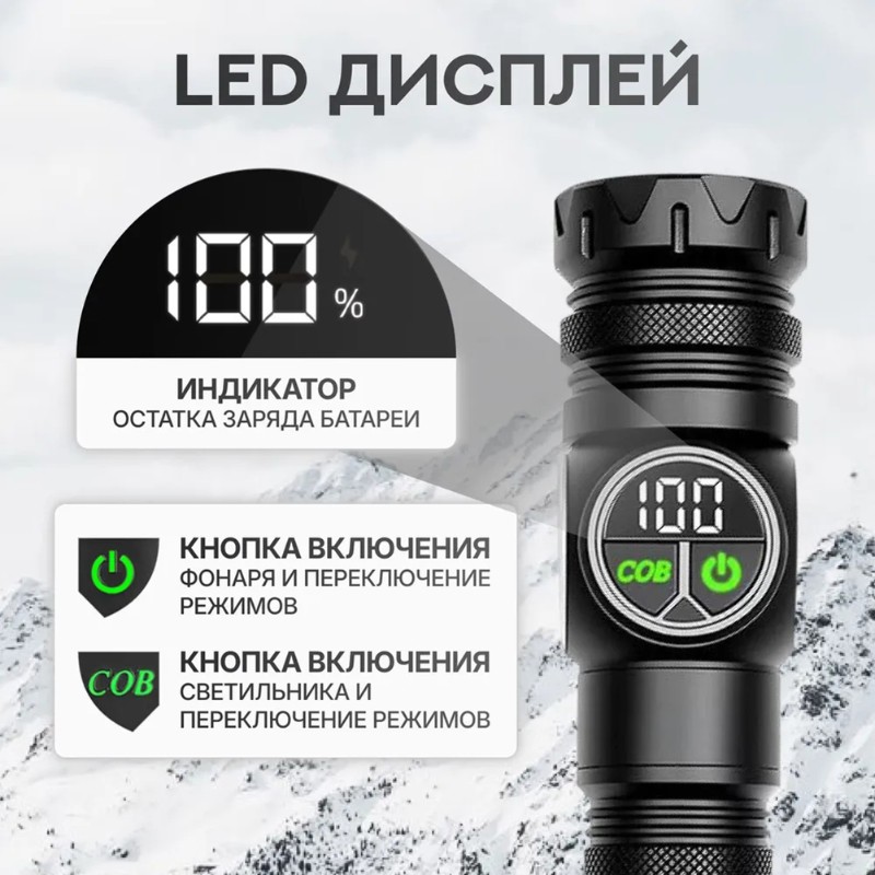 مصباح يدوي قابل لإعادة الشحن ع - مراجعة Outdoor Adventure Inc وسعره