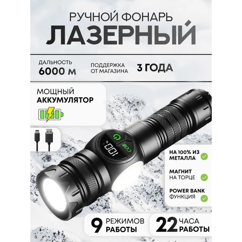 مصباح يدوي قابل لإعادة الشحن ع - مراجعة Outdoor Adventure Inc وسعره