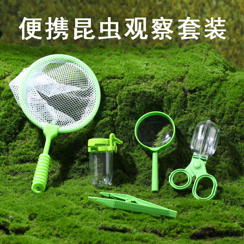 صندوق مراقبة الحشرات للأطفال،  - مراجعة Outdoor Adventure Xl وسعره