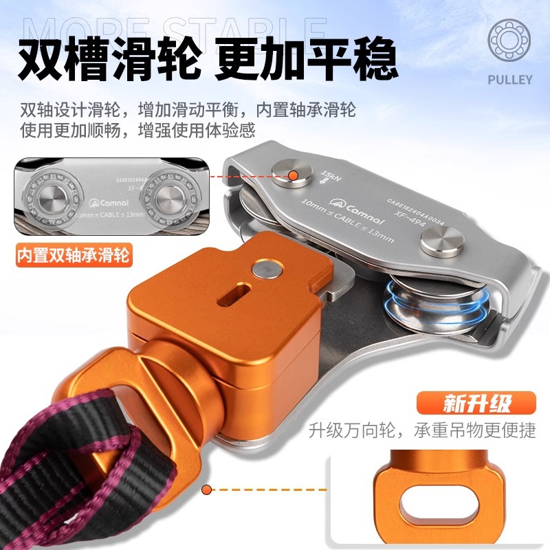 بكرة كابل فولاذي خارجية للزيبل - مراجعة Adventure Outdoor Equipment وسعره